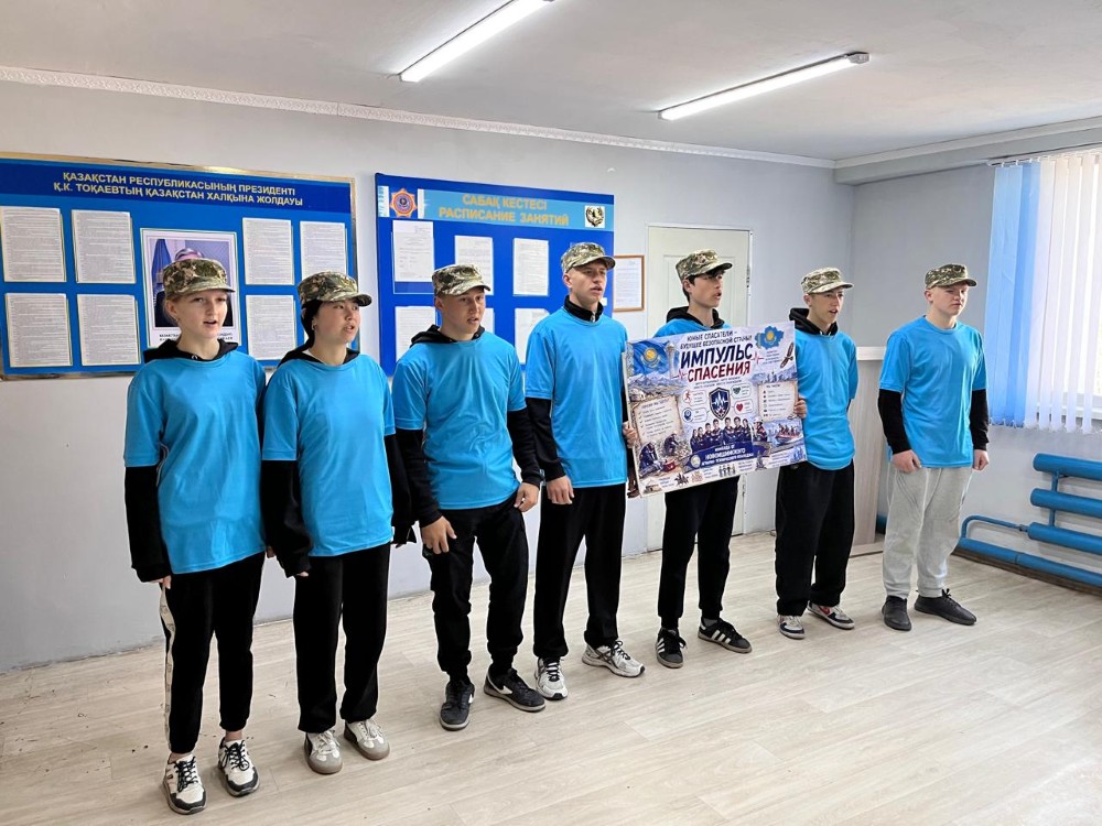 Жас құтқарушылар: колледж студенттері биіктен көрінді!