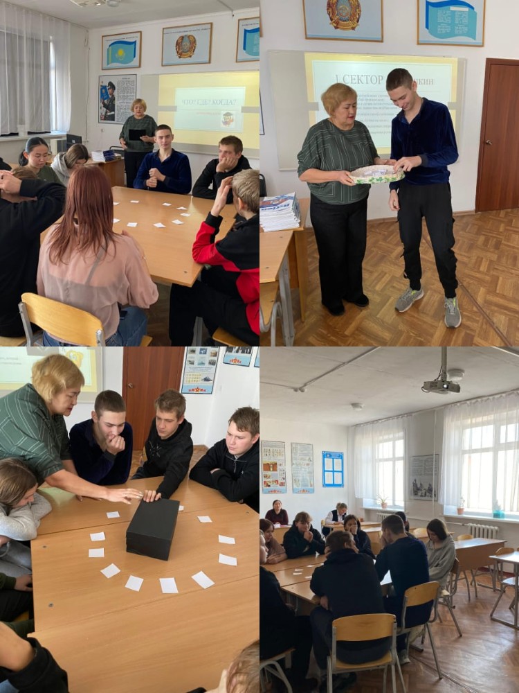 «Не? Қайда? Қашан?» атты қызықты әдеби ойыны